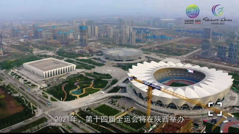 3、參建西安“十四”運(yùn)場館建設(shè)（2021年）.jpg