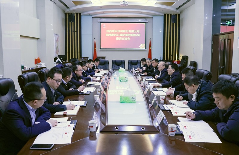 231708654195852070.jpeg 陜煤建設(shè)_副本.jpg